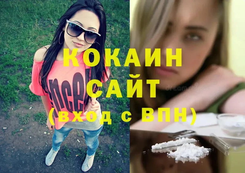 кракен ССЫЛКА  что такое   Бобров  Cocaine Колумбийский 