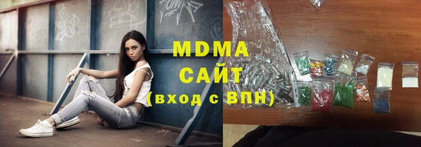 MDMA Белоозёрский