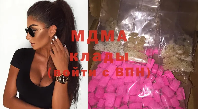 площадка формула  Бобров  MDMA Molly 