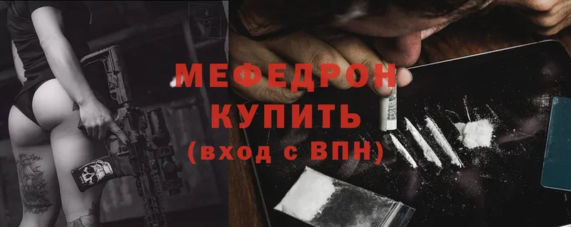 мориарти Telegram  Бобров  Меф mephedrone 